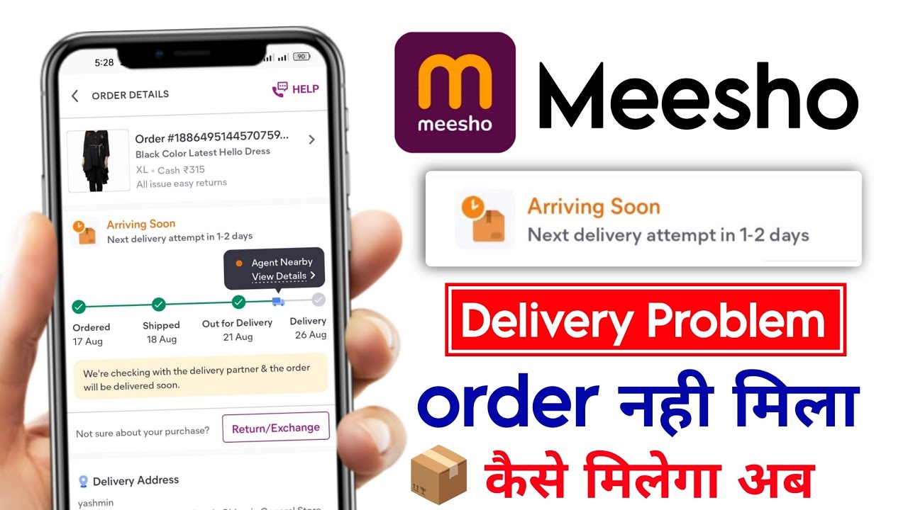 Arriving Soon Next Delivery Attempt in 1-2 Days Meesho | Meesho Next Delivery Attempt in 1-2 Days