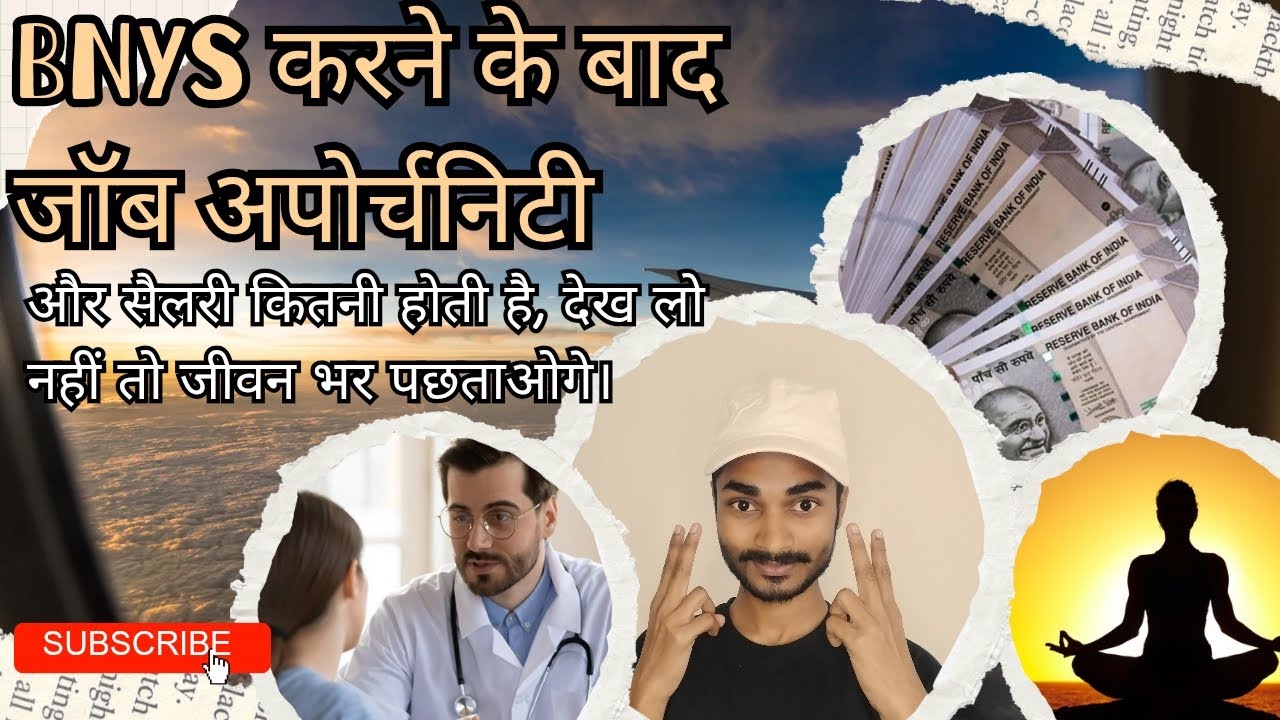 BNYS JOB Opportunities & salary // #job #bnysguruji #salary //BNYS के बाद जॉब और सैलरी कैसा होता है।