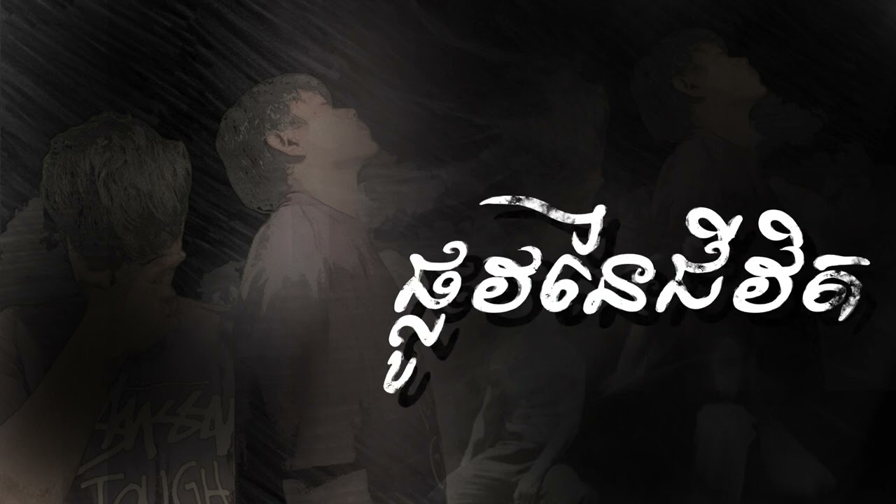 ថ្ងៃ25 ម៉ោង 7:00