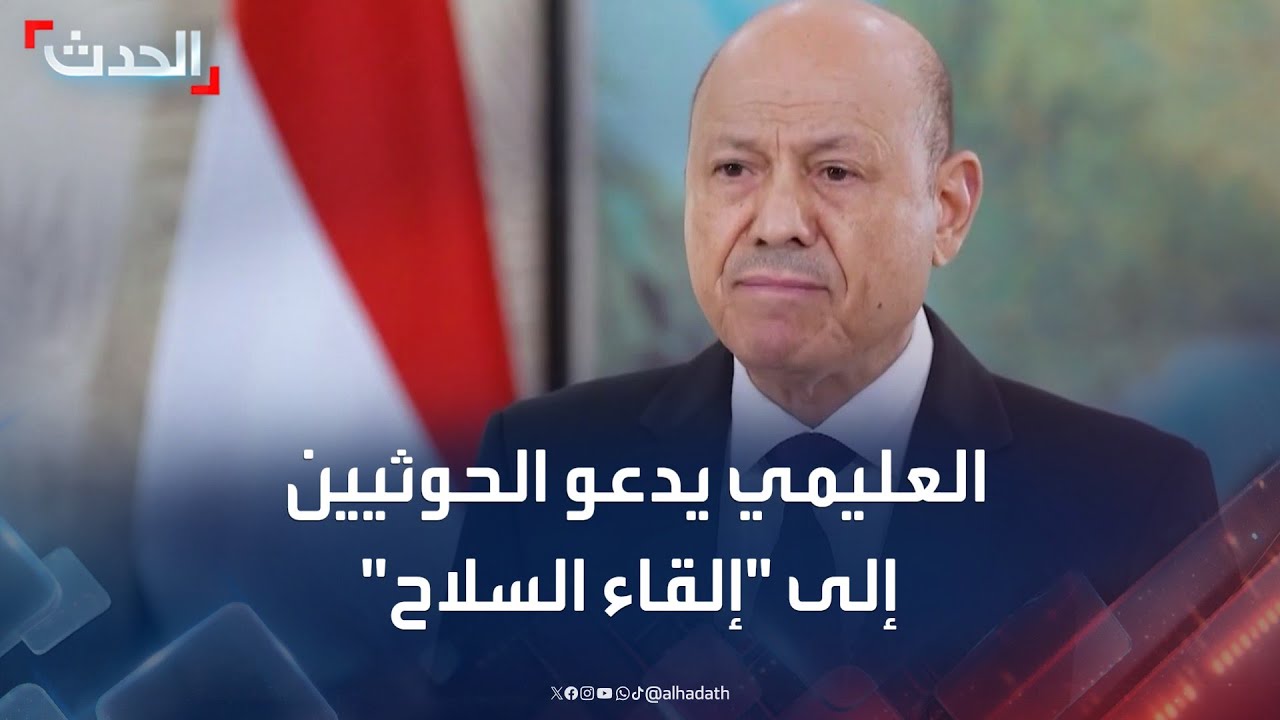 الحدث اليمني | 