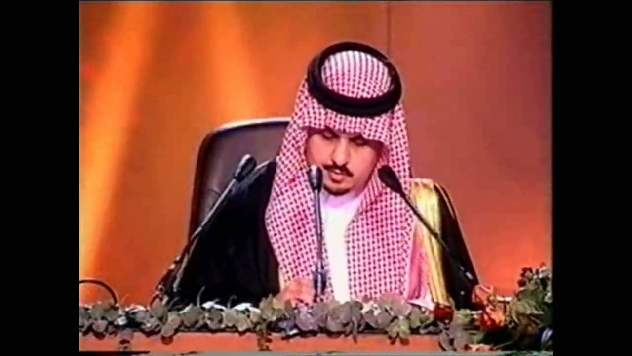 عبدالرحمن بن مساعد - تعاريف/ صدق أو لا تصدق