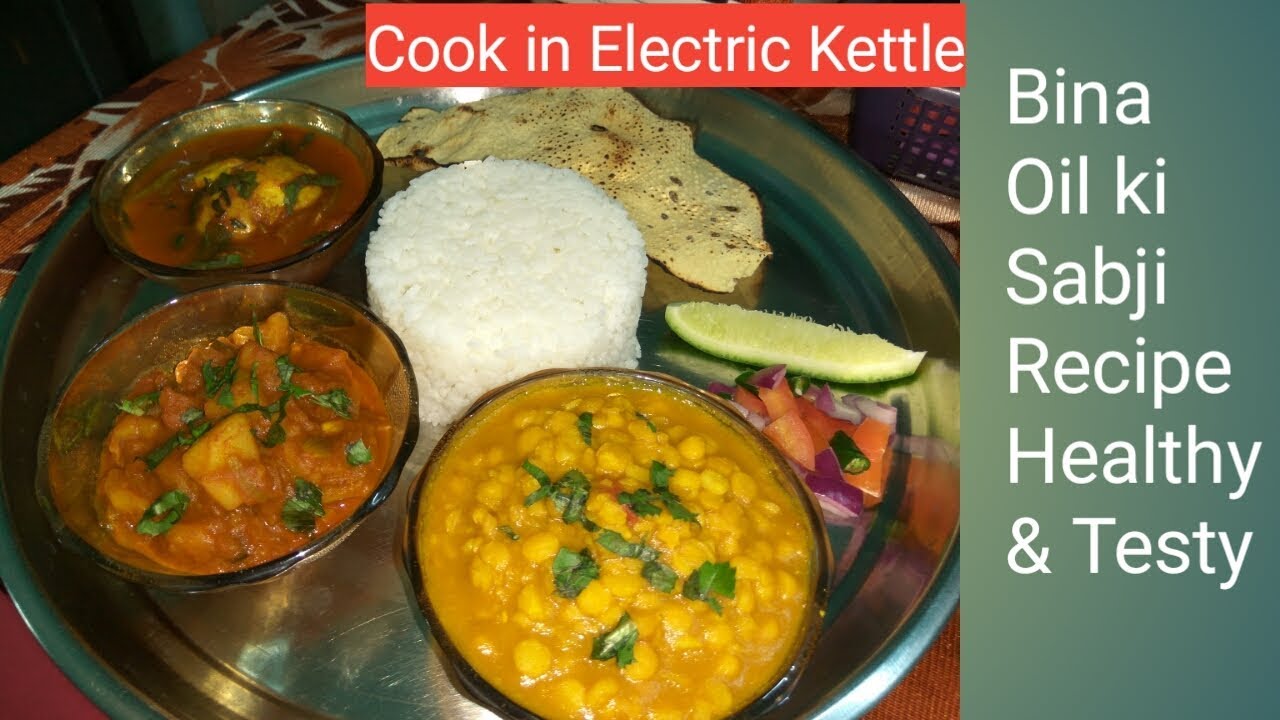Cook in Electric kettle indian lunch   thali//Indian lunch thali recipe