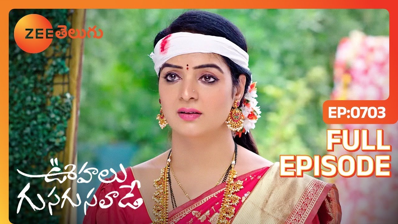 ఆస్తులు కాదు విలువలు లేవు - Oohalu Gusagusalade - ఊహలు గుసగుసలాడే - Full Ep - 703 - Zee Telugu