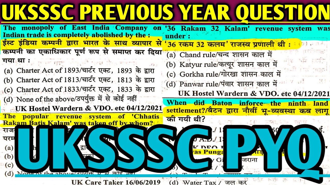 uksssc में पूछे गए प्रश्न,Uttarakhand previous year question paper,उत्तराखंड की राजस्व व्यवस्था