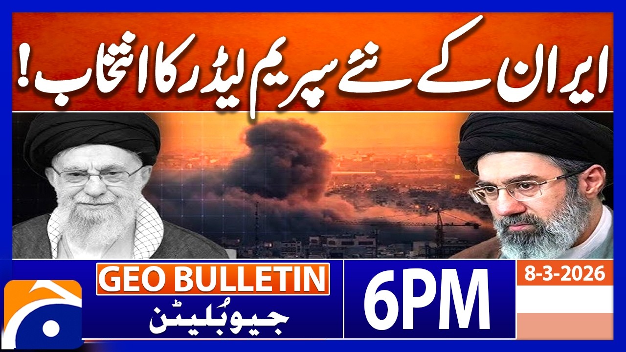 Latest Update | Iran New Supreme Leader | Geo News 6PM Geo Bulletin 8 March 2026