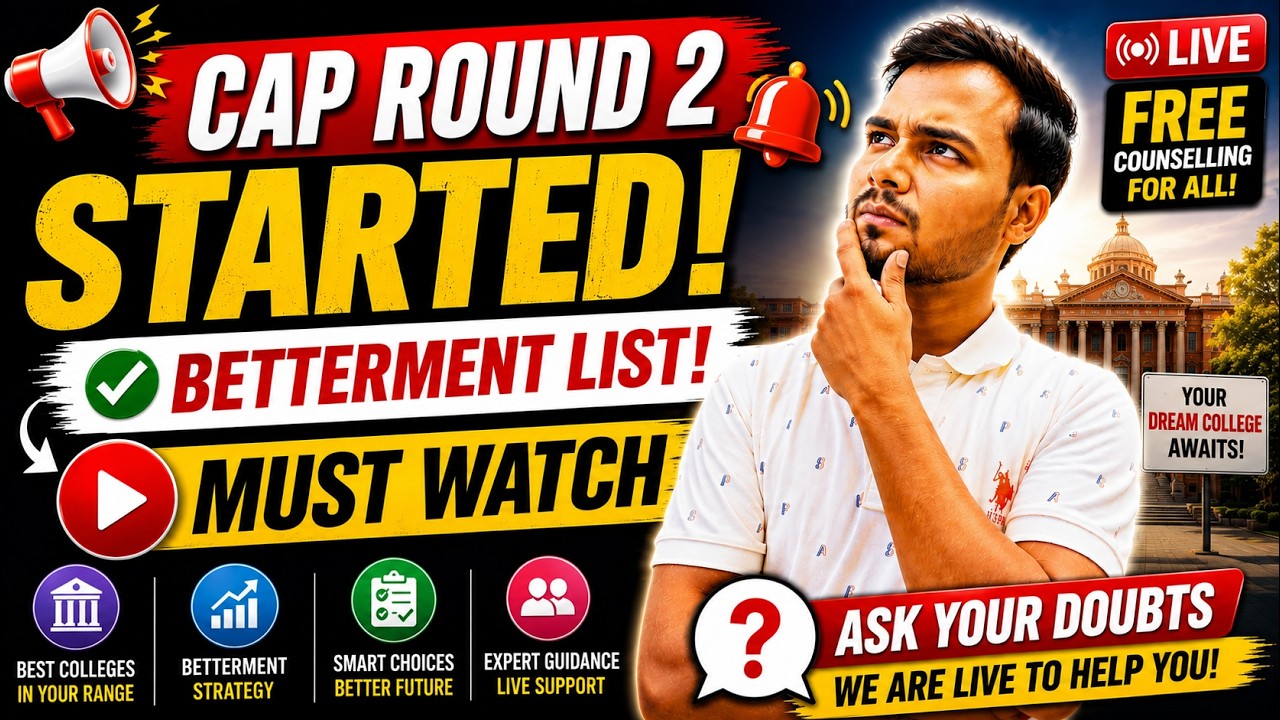 CAP ROUND2 FREE COLLEGE LIST🚨|Free Engineering Channel🔥 #mhtcetlatestupdates #engineeringadmissions