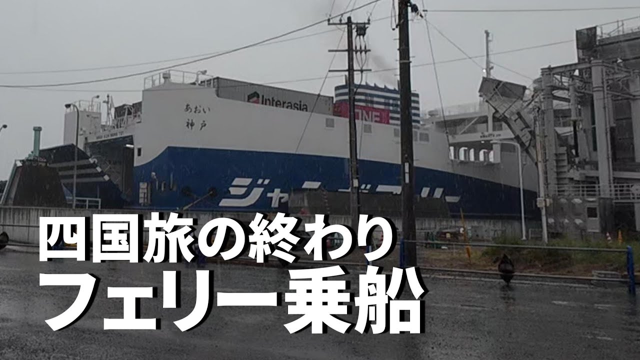 四国道の駅スタンプラリーを完全制覇！