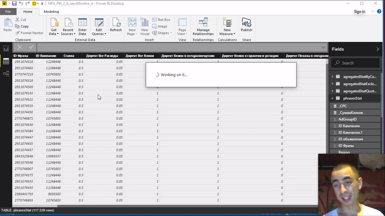 11.1  Dax Studio и выгрузка больших таблиц из Data Model&mdash; Курс &laquo;Power Bi для интернет-маркетинга&raquo;
