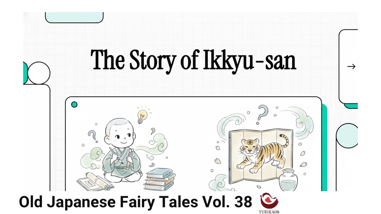 The Story of Ikkyu-san - Old Japanese Fairy Tales Vol. 38
