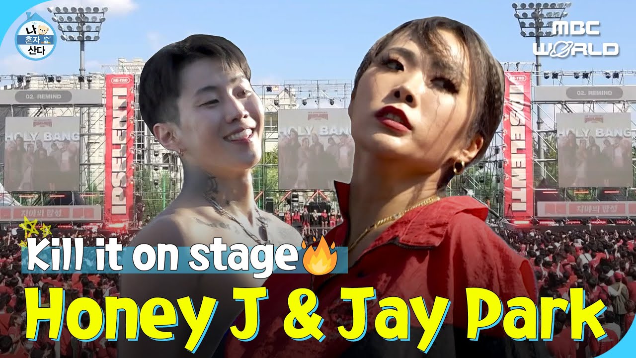 [SUB] Jay Park and Honey J drove Korea University students Crazy!🤯 #HOLYBANG #HONEYJ