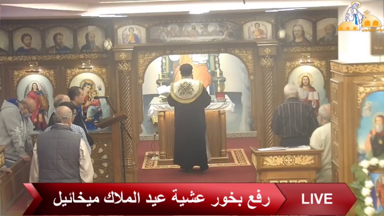 رفع بخور عشية عيد الملاك ميخائيل من كنيسة العذراء مريم بالزيتون بتاريخ 20-11-2020
