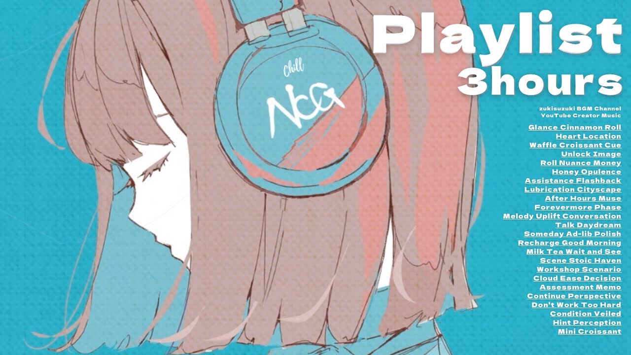 著作権フリーBGM【クセになる52曲 3時間】作業用 勉強用 ライブ配信
