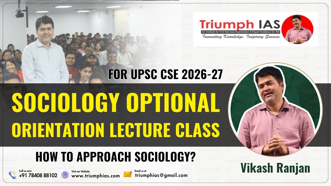 How to Approach Sociology | Sociology Optional for UPSC CSE 26 | Sociology Orientation Lecture Class