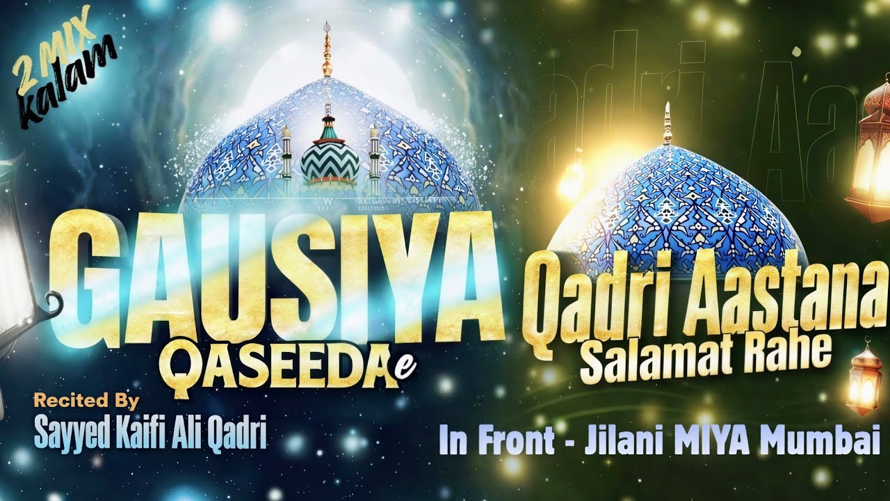 Qaseeda e Gausiya & Qadri Aastana | Sayyed Kaifi Ali Sahab | Al Azhari 313