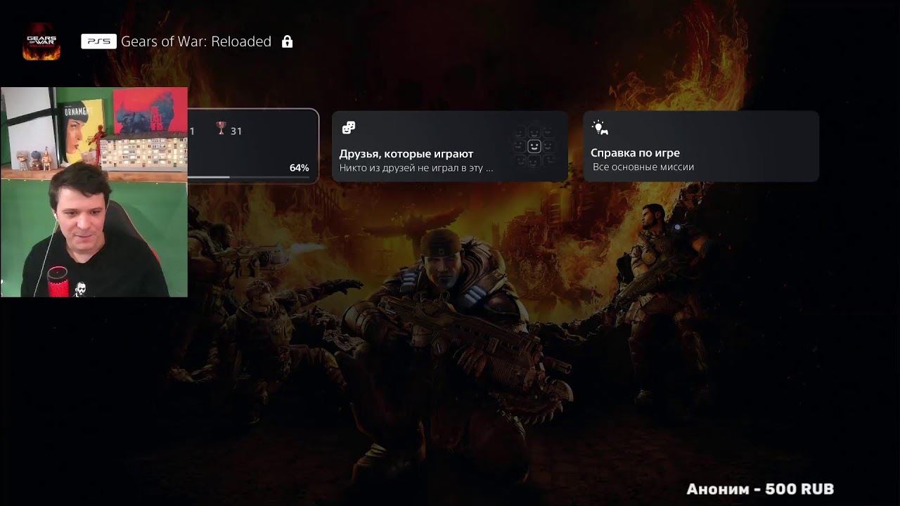 Sniper Elite 5 #прохождение #gaming #games #геймплей #игры