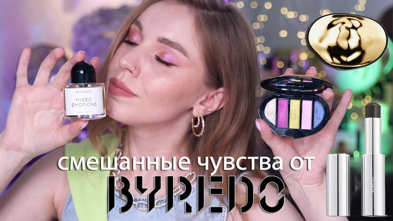 Новинки от Byredo | Syren Eyeshadow 5 Colours | Mixed Emotions Eau de Parfum