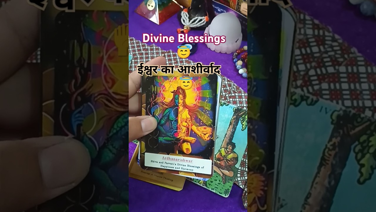 Divine Massage #shortsfeed #tredingvideo #tarot #love #shivshakti #lovemassages #lovetarot #tarot