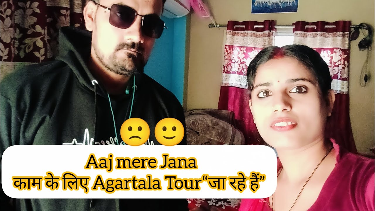 मेरे Husband ji जा रहे हैं Agartala Tour पर ✈️ |Emotional Vlog 🙂@SimmiAmanvlogs #dailyvlog #viral 