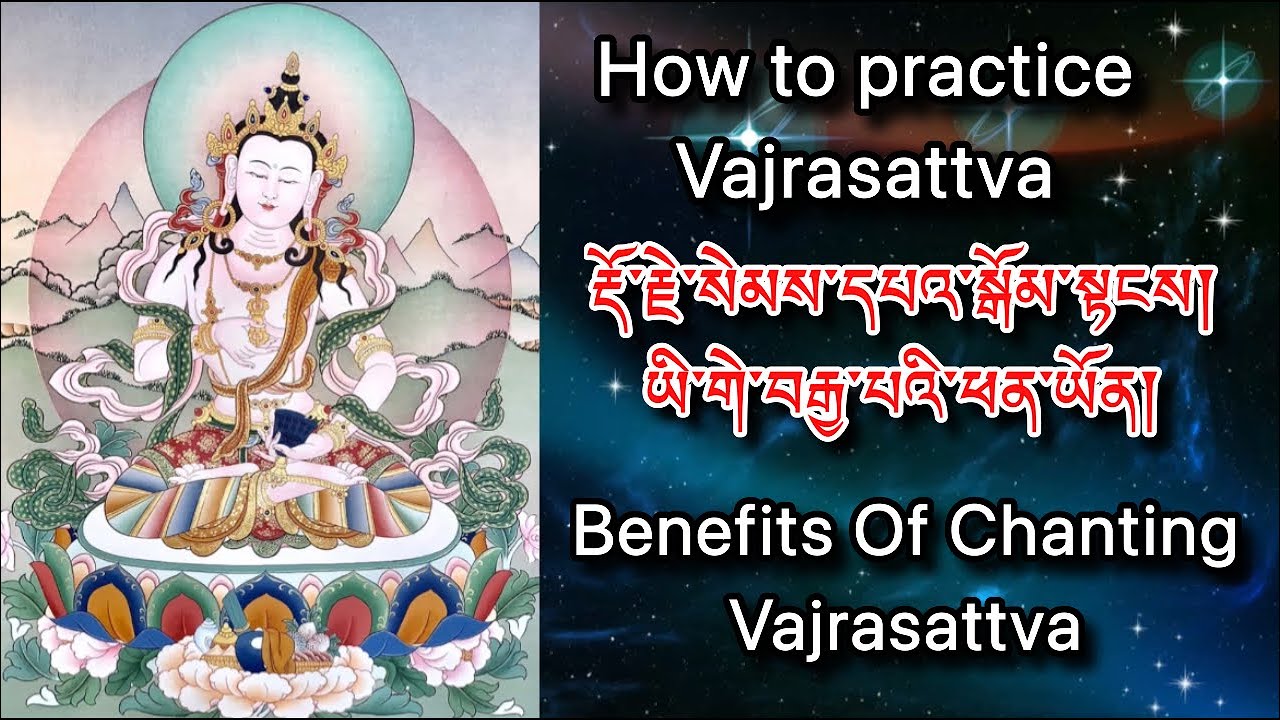 རྡོ་རྗེ་སེམས་དཔའ་སྒོམ་སྟངས། ཡི་གེ་བརྒྱ་པའི་ཕན་ཡོན། How to Practice Vajrasattva | Dedication and etc…
