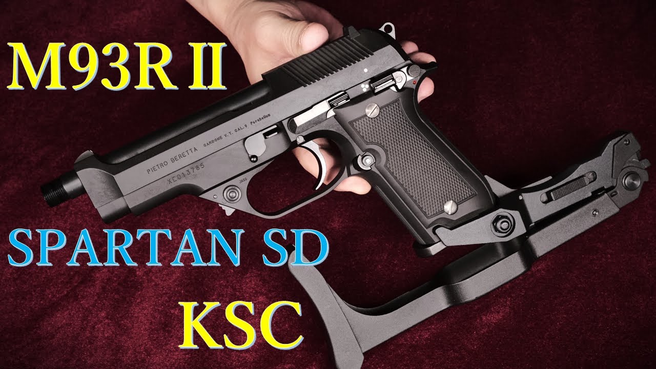 M93RⅡ ～SPARTAN～SD / KSC：重量・トリガープル・初速測定～試射結果