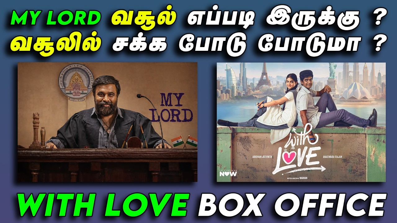 MY LORD வசூல் எப்படி இருக்கு ? WITH LOVE BOX OFFICE |   BOX OFFICE | Blue Thakkali