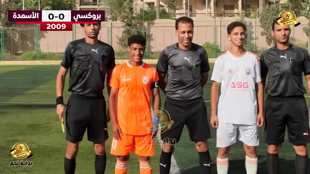 ملخص مباراة أبو قير للأسمدة 2009 وبروكسي 18-10-2024 وانتهت بفوز أبو قير للأسمدة بثنائية