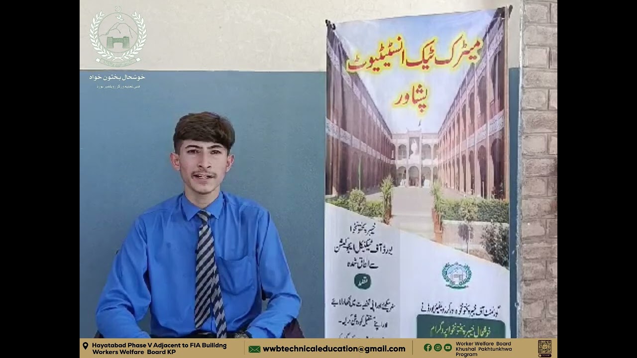 Ali Akbar Student Of matric tech Peshawar Wwb technical Education kp
