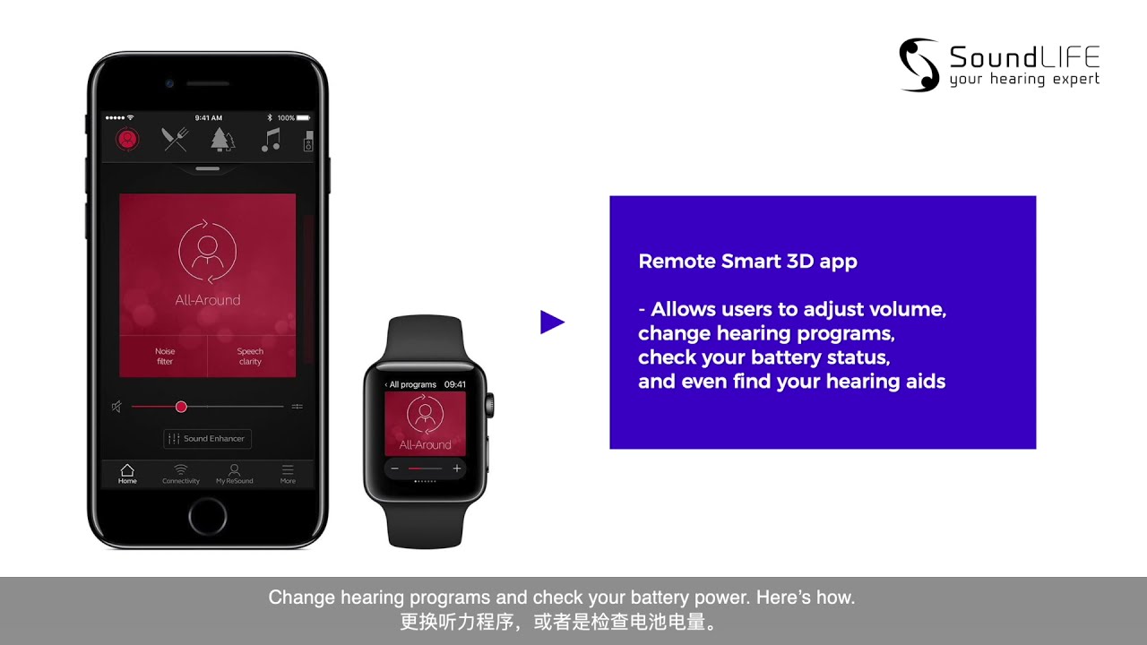 How to connect your hearing aids to the ReSound Smart 3D app and stream audio from your phone