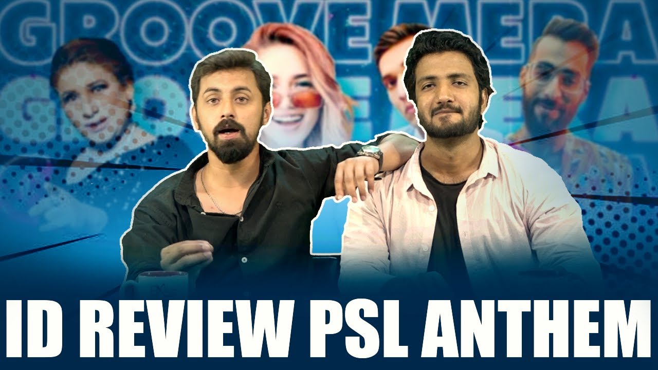 ID Review I PSL6 Anthem I Naseebo Lal I Aima Baig I Young Stunners I BTV  Badar Television Network