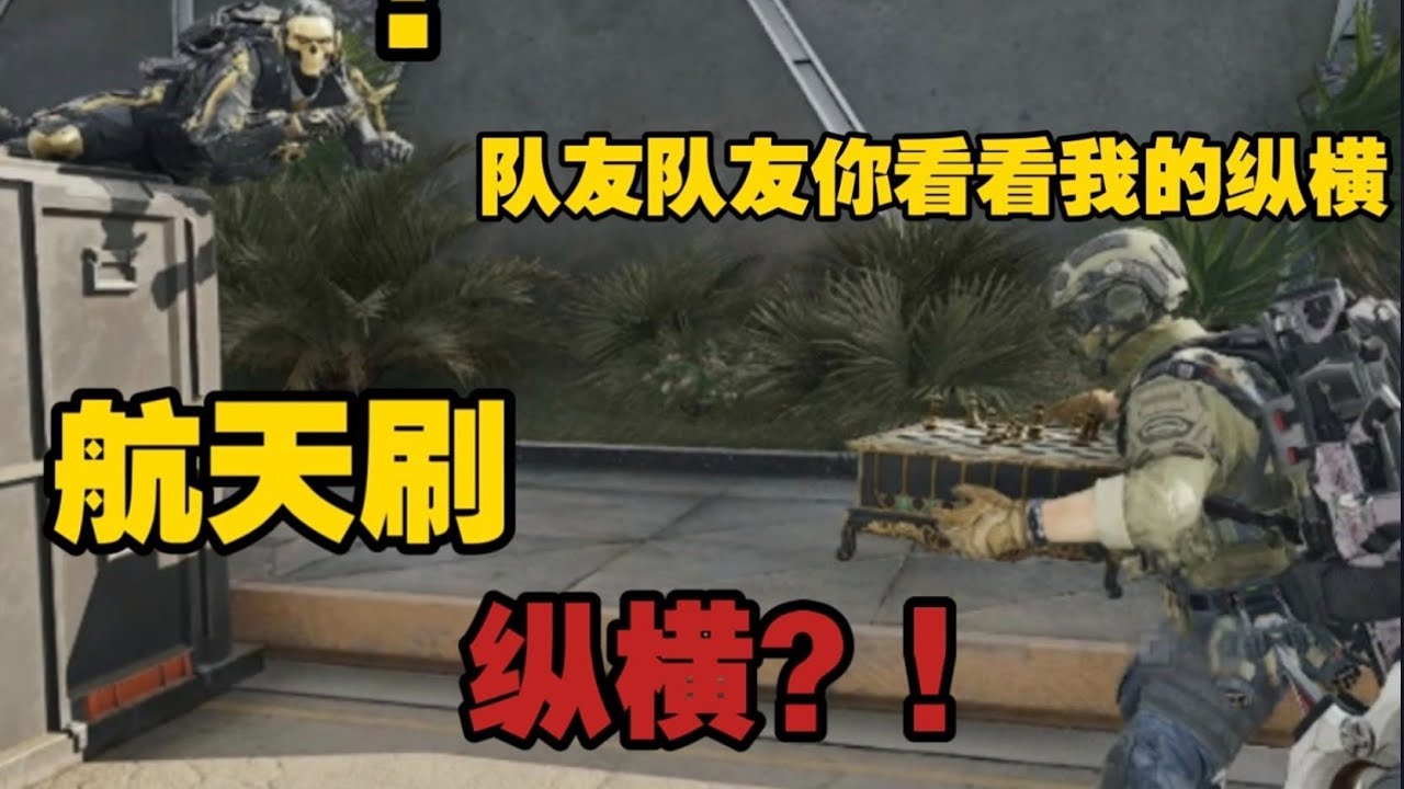 【金鼠日记】猫猫头吃饱喝足不小心把纵横扔大哥脸上了？！ #三角洲行动 #deltaforce