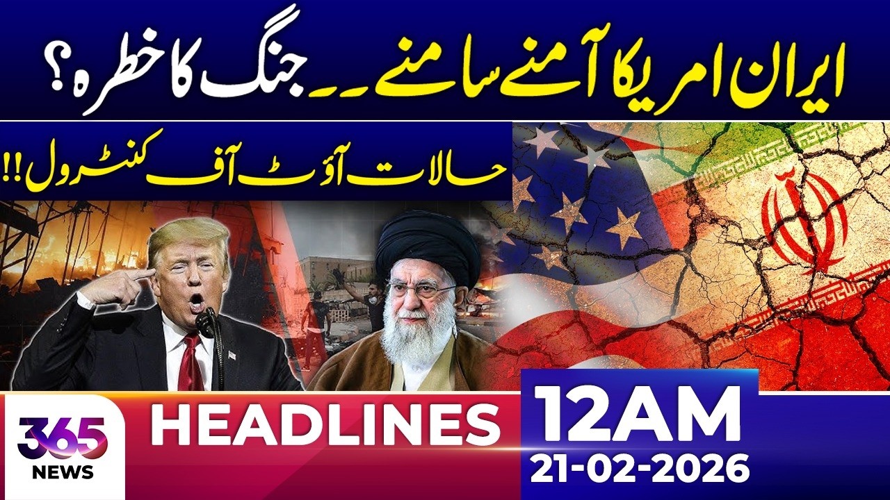 Iran and USA Face Off – Is W@r Imminent? Situation Going Out of Control | 12 AM Headline | 21 FEB 26