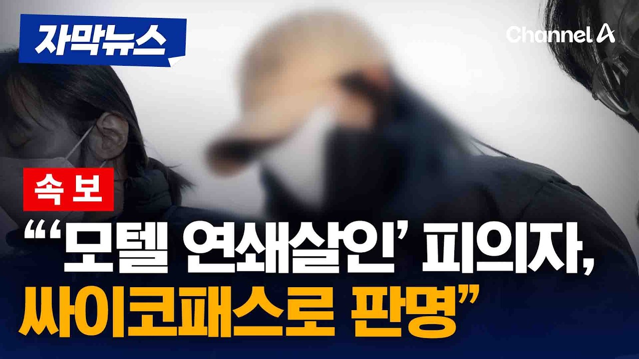 [속보] 경찰 