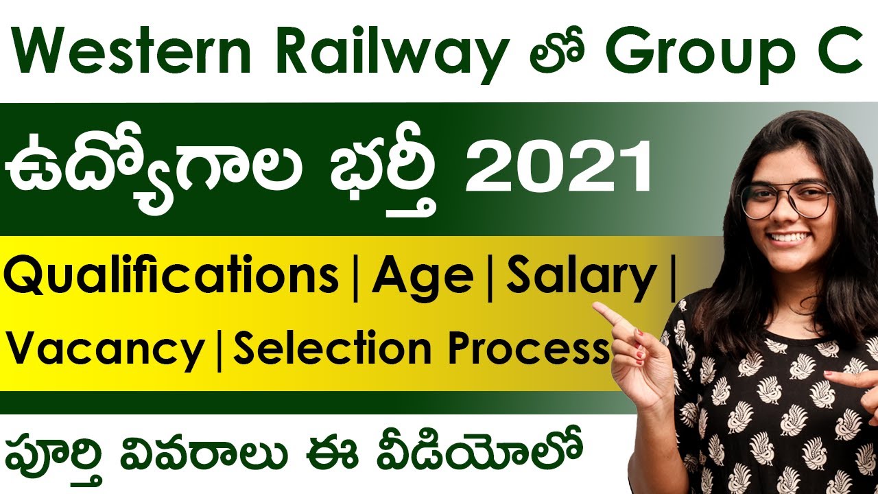 Western Railway Recruitment 2021 in Telugu | Group C | Eligibility | Salary | Age |Railway Jobs 2021