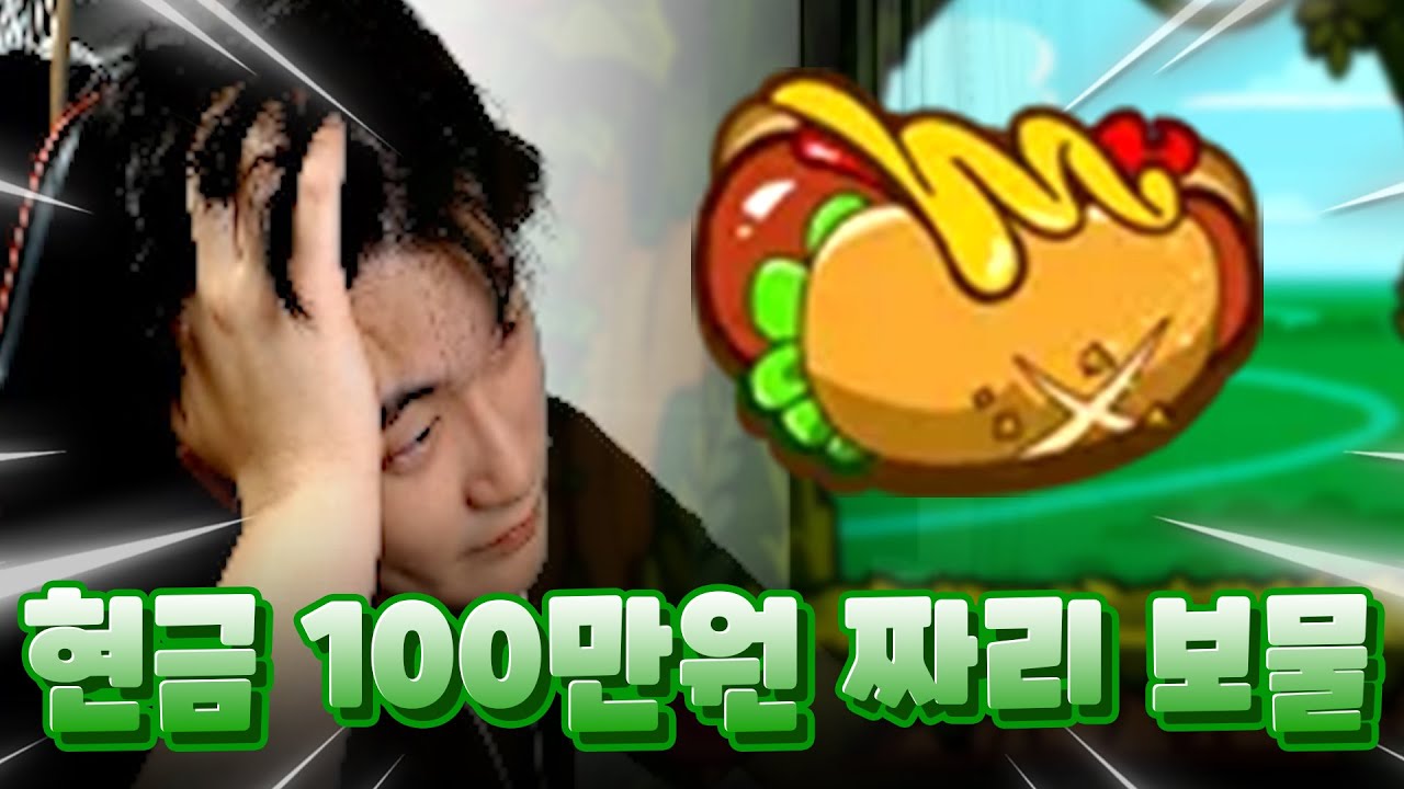 세상에서 가장 비싼 핫도그