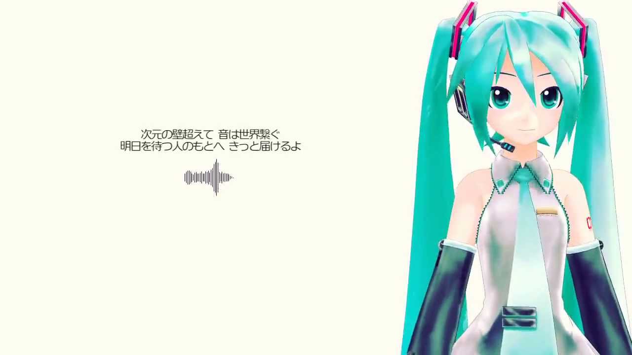 WALK AROUND STEREO (feat. Hatsune Miku) - keisei