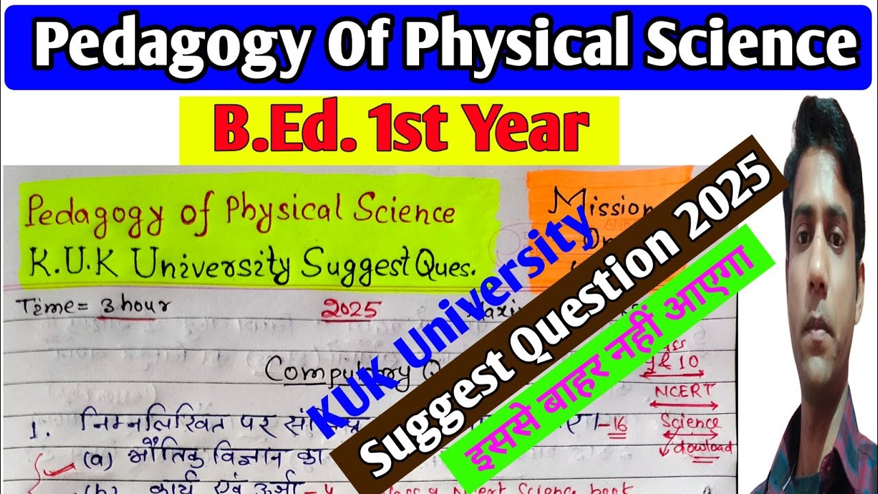 Pedagogy Of Physical Science Suggest Questions 2025 || KUK University