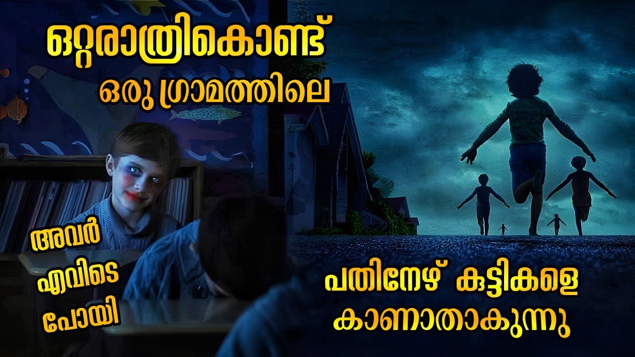 ട്വിസ്റ്റ് ട്വിസ്റ്റ് കിളി പാറുന്ന ട്വിസ്റ്റ് കണ്ടുപിടിക്കാൻ കഴിയില്ല 🥵 വേറെ ലെവൽ