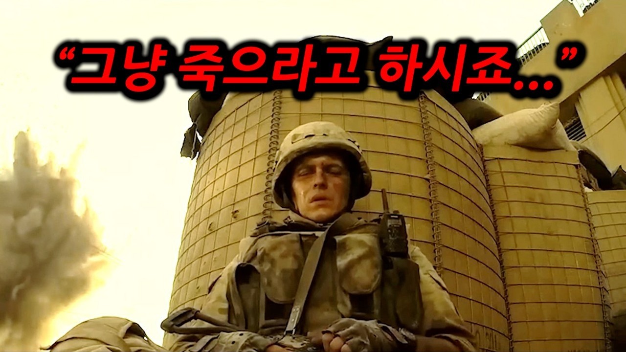 16명 vs 