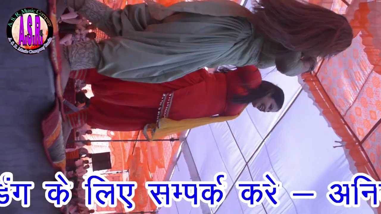 रानीला गौशाला में सोनम बागड़ी और अमीषा पुनिया का कमरतोड़ डांस/