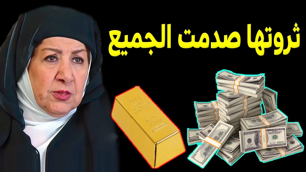 لن تتخيل مدى ثروة الفنانة السورية هدى شعراوي التي أخفتها عن الجميع!!ولن تصدق ماذا فعلت بها سيصدمكم!!