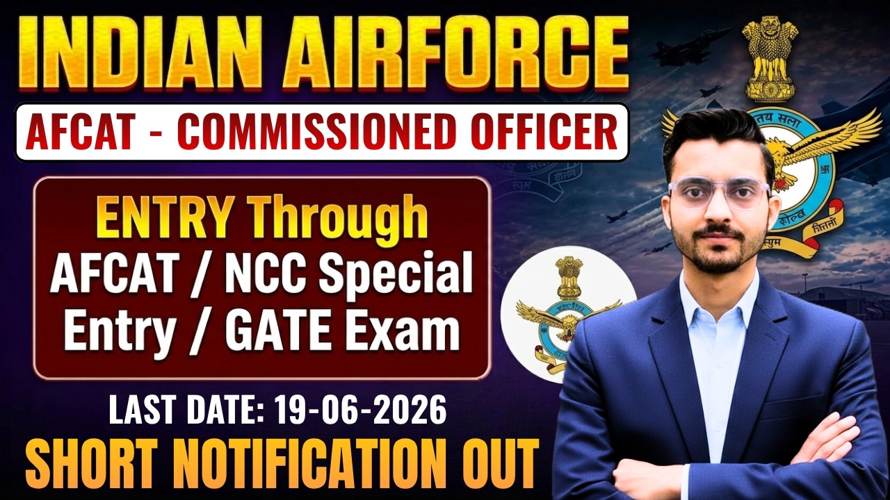 Indian Air Force AFCAT Recruitment 2026 | Eligibility, Exam & Salary | IAF AFCAT Notification 2026