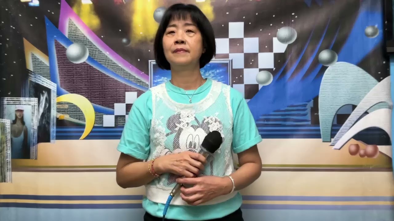 做恁的倚靠（原唱者～喬幼 ）演唱者～王麗惠