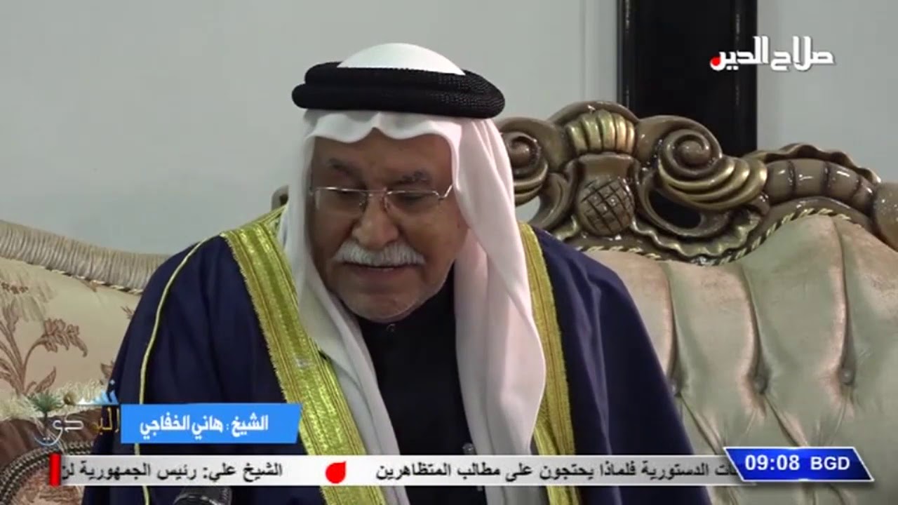 نسيم البوادي في ربوع قضاء بلد ولقاء مع شيوخ ووجهاء القضاء