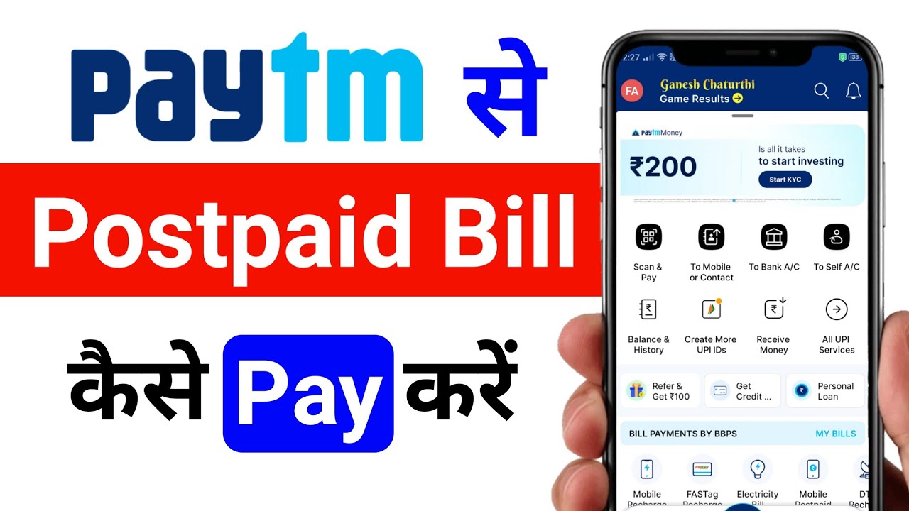 How to pay Postpaid Bill 💵 in Paytm ? paytm se postpaid sim recharge kaise kare?