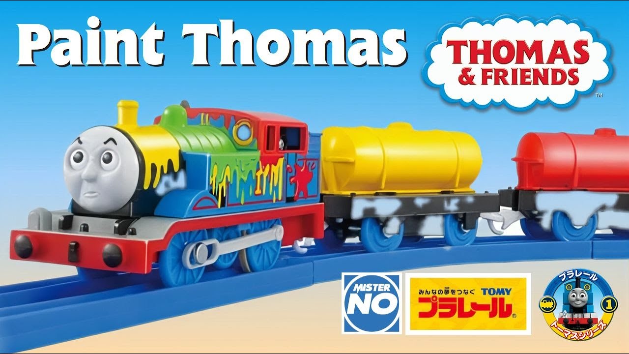 TOMY PLARAIL 205 | THOMAS & FRIENDS 69: New Paint Thomas | TS-18 プラレールペンキトーマス