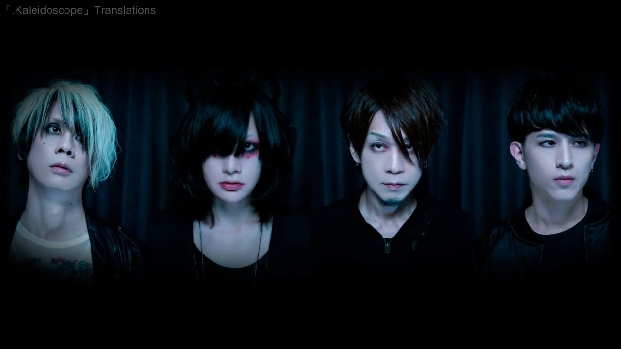Plastic Tree - サイレントノイズ (Silent Noise) Sub español