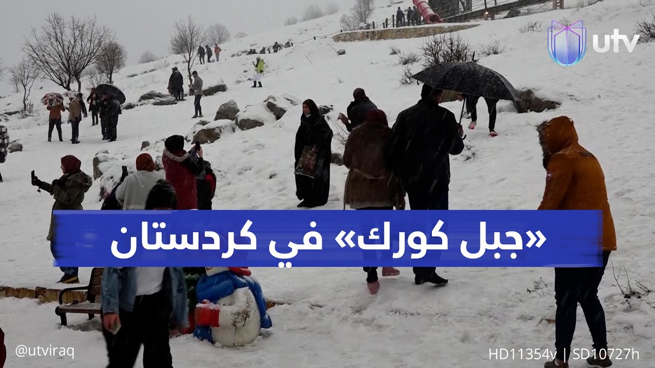 «جبل كورك» في كردستان.. من ساحة للقـ ـصف أيام حرب الثمانينات إلى واحة للهدوء والاستجمام