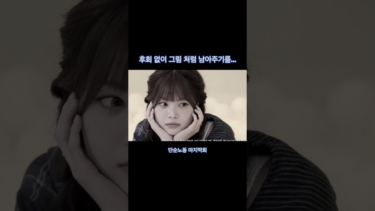 너무 예쁜 은채랑 태구💕