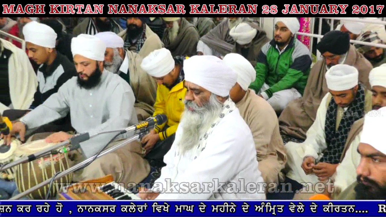 Magh Kirtan 1 Nanaksar Kaleran 28 JANUARY 2017 , by Head Ragi Baba Gurmail Singh Ji