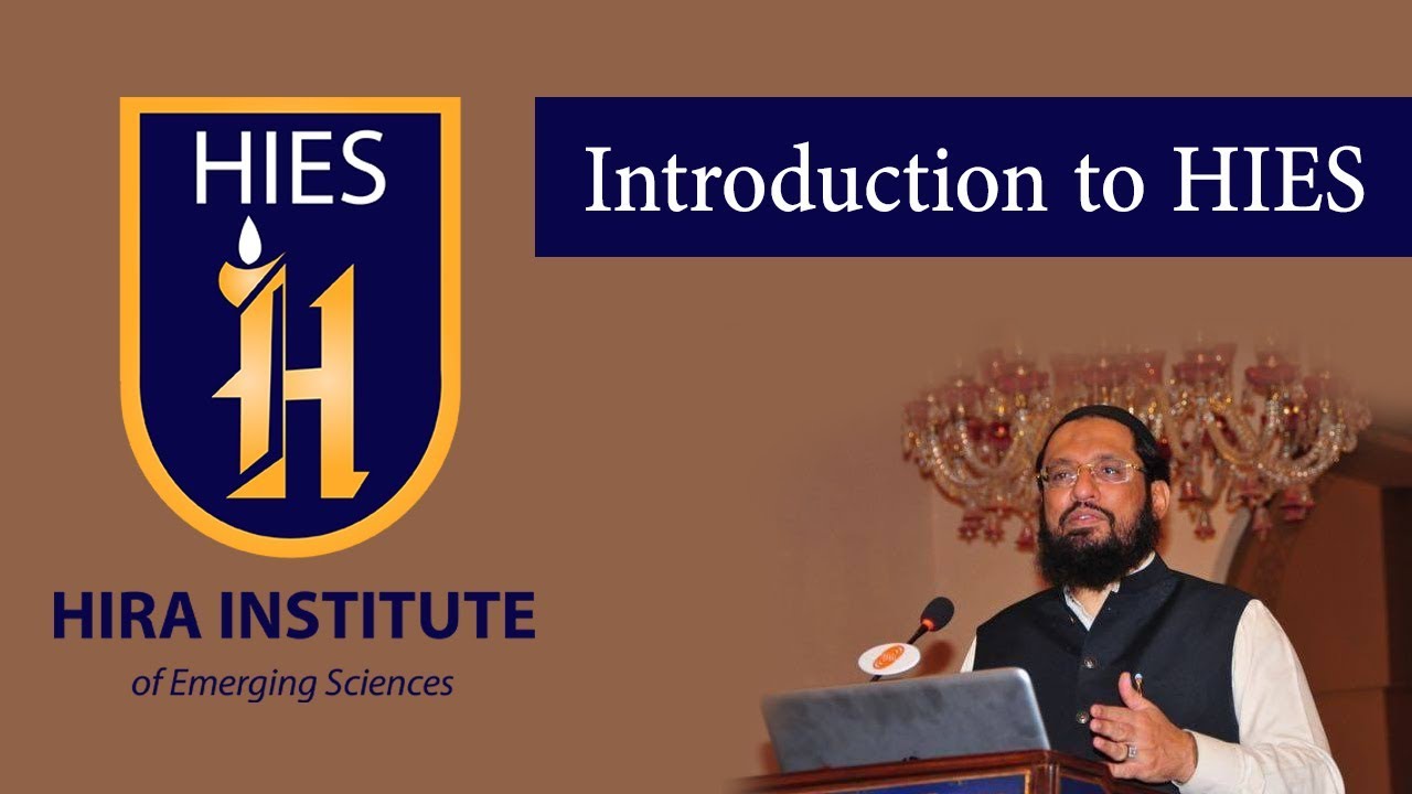 #HIES #حراانسٹیٹیوٹ INTRODUCTION | Dr Muhammad Imran Ashraf Usmani | HIES HFS